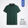 Polo empresarial con impresión personalizada de logotipo y solapa, ropa de trabajo de manga corta, camisa cultural de secado rápido, camiseta, ropa de trabajo, ropa de verano