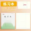 Phoenix Jiangsu 2026 Nueva Edición Cuaderno Grueso, Libreta, Libro de Pinyin, Libro de Inglés, Venta al por Mayor en Grandes Cantidades