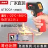 Termómetro Infrarrojo Ulleid Pistola de Temperatura Industrial Alta Precisión Temperatura del Agua Temperatura del Aceite UT300S/301A +/302C