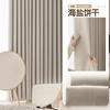 Cortinas Cremosas Estilo Francês, Blackout, Novo Modelo 2026, Quarto, Alto Padrão, Luxo Leve, Moderno, Simples, Sala de Estar, Tecido de Algodão e Linho