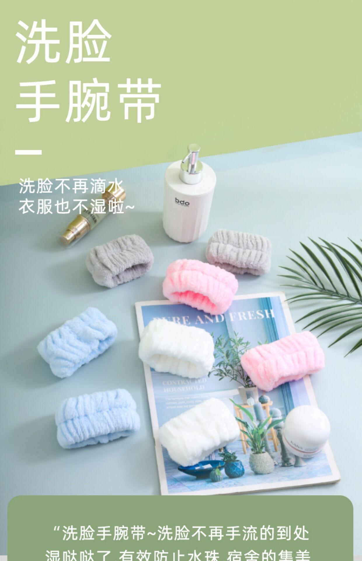 珊瑚绒手腕发圈