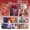 Cartas de Anime Populares para Atacado Celebridades 55 Peças Zhao Lusi Song Yuqi Demon Slayer Mercadoria Cartas Polaroid Lomo