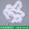Hojas de Banyan Doradas y Plateadas, Hojas de Ginkgo, Ramas Artificiales, Paisajismo de Jardín de Plástico, Decoración de Hojas Doradas, Alta Simulación