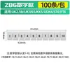 Tira Marcadora Zb Bloque de Terminales Uk/St/Pt/Ukk/Mbkkb/Urtks Placa de Matrícula Digital en Blanco con Texto