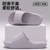 Pantuflas Silenciosas para Mujer 2025 Nuevo Modelo para Interiores Hogar Baño Antideslizantes Anti-Olor Eva Pantuflas Domésticas para Hombre