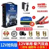 Xianke Arrancador de Emergencia para Batería de Coche Fuente de Alimentación de Arranque Fuerte 12v24v Universal para Camiones Grandes Cables de Arranque de Encendido