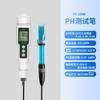 Medidor de Acidez Shanghai Pingxuan Ph-10 Medidor de pH Portátil Tipo Bolígrafo Probador de pH para Peceras y Acuarios