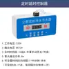 Cisterna de Baño Público Escolar Válvula de Descarga de Control Eléctrico Válvula de Descarga Eléctrica Detección Temporizada Control Manual Válvula de Drenaje de Inodoro