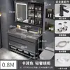 Conjunto moderno e inteligente de mueble de baño con lavabo integrado, tocador de baño, conjunto de mueble con lavabo, lavabo de pie