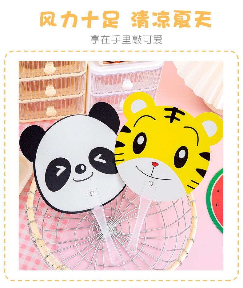 卡通手摇扇子_06