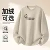 Moletom de Algodão Pesado para Casais, Corte Amplo, Gola Redonda, Pulôver sem Capuz, Versátil, Quente, Blusa Estampada para Outono e Inverno