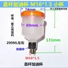 Tapa de ventilación reductora de engranaje helicoidal para autocaravana, tapa de ventilación extendida en ángulo recto en forma de L, tapa transpirable, codo de escape, M10, M16