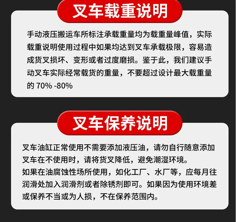 详情页_30.jpg