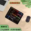 Comércio Eletrônico Transfronteiriço Atalhos em Inglês Mouse Pad Pequeno Resistente a Manchas Unissex Pad de Mesa Entrega Direta do Fabricante
