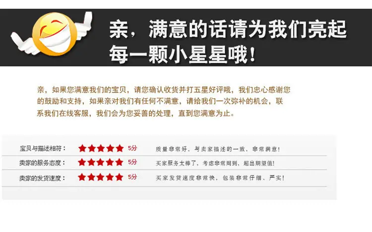 详情页_11.jpg