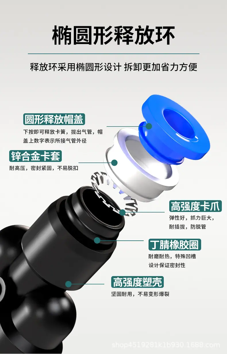 详情图4.jpg