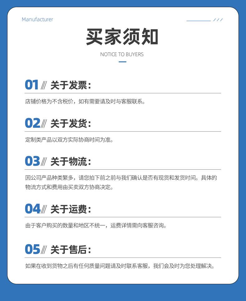 邯郸盛世锦衣服装有限公司--首页_12