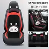 Mazda 6, Mazda 3, Mazda 6 Atenza, Cx5, Axela Fundas de Asiento Envolvente Completo, Cojines de Asiento, Fundas de Asiento para Todas las Estaciones Envolvente Completo