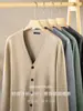 Lujo Ligero y Cálido Suéter de Punto Engrosado Lavable a Máquina Chaqueta para Hombre Otoño e Invierno 2026 Cárdigan de Punto de Cuello V de Gama Alta