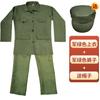 Traje de Performance de Esquete Dramático dos Anos 70, Terno Zhongshan, Trabalhador Migrante, Ben Shan, Jiao Yuluo, Traje de Performance Masculino Nostálgico