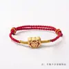 Trenza Sencilla de Cuatro Hilos Semiacabado Cuerda Trenzada Hecha a Mano Cuentas de Transferencia Doradas Duras Pulsera Zodiacal para Hombres y Mujeres Hilo Rojo