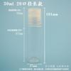 Songshun Spot 30ml Hombro Plano Engrosado Tapa Larga Qianqiu Botella de Rocío Puro Loción Loción Botella Vacía de Plástico para Mascotas
