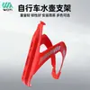 Porta hervidor de agua para bicicleta de comercio exterior Porta hervidor de agua para bicicleta de montaña Porta taza de agua Equipo de ciclismo Accesorios para bicicleta