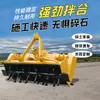 Mezcladora Estable Tipo Tracción Móvil para Construcción de Carreteras, Mezcladora de Cal-Tierra, Mezcladora de Carretera para Colocación de Pavimento de Concreto