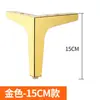 Patas de Sofá, Patas de Mesa de Centro con Herrajes, Patas de Mueble de TV, Patas de Gabinete de Baño, Patas de Soporte para Muebles, Muebles Modernos Minimalistas