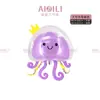 Globo Oso Medusa Gelatina Bola en Bola Juguete Infantil Globo Puesto del Mercado Nocturno Regalo Promocional Globo Bola de Olas Venta al por Mayor