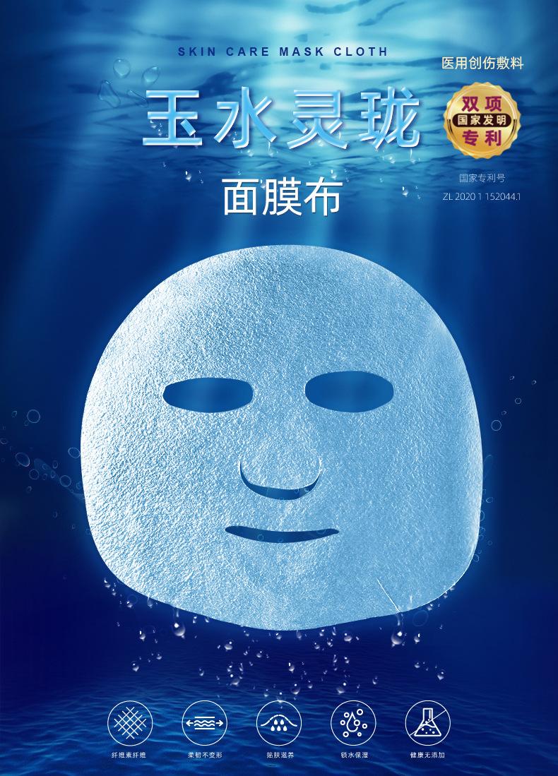 玉水灵珑详情1.jpg