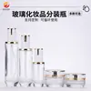 Botella transparente dispensadora de cosméticos, botella de vidrio para crema, botella para esencia de loción, botella de muestra portátil para crema facial y base de maquillaje