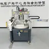 Máquina de Serigrafia com Mesa Giratória Servo Taoshing Máquina de Serigrafia de Tela Plana de Vidro Magnético Máquina de Serigrafia com Carregamento e Descarregamento Automático