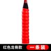 Raqueta de Bádminton Correa de Goma Tenis Perforada Transpirable Quilla Correa Absorbente de Sudor Mango Caña de Pescar Antideslizante Empaque de Mango