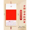 Calendario Nuevo Estilo 2027 70% de descuento Caligrafía y Pintura China Teñido con Cera Tarjeta Dura Calendario Anual Regalo Empresarial