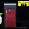 Bolsa Transparente con Cierre para Teléfono Móvil Bolsillo Impermeable Engrosado Pantalla Táctil Bolsa Sellada Desechable Bolsa de Plástico Protectora de Aislamiento