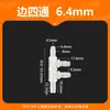 Conector pagoda de cuatro vías lado manguera 1/4 6.4MM separador de agua de plástico accesorios para pecera conexión boquilla de agua para manguera