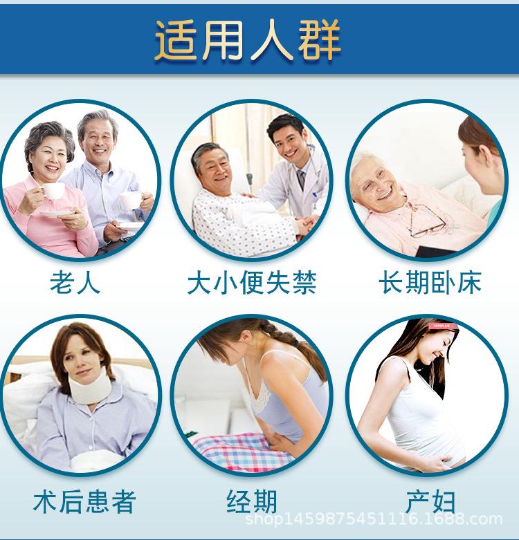 亲互护理垫15片