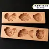 Bolo de Abóbora Fofo Festival Qixi Desenho Animado Forma de Assar Fruta Jardim de Infância Bolo Flor Forma Pequeno Pão no Vapor Forma de Bolo Infantil