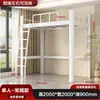 Beliche com Escrivaninha Abaixo, Cama de Apartamento Escolar, Cama de Dormitório Universitário, Combinação de Beliche de Aço para Duas Pessoas com Cama em Cima e Armário Abaixo