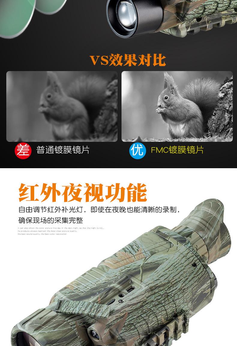 Y67226夜视仪20200514_06.jpg