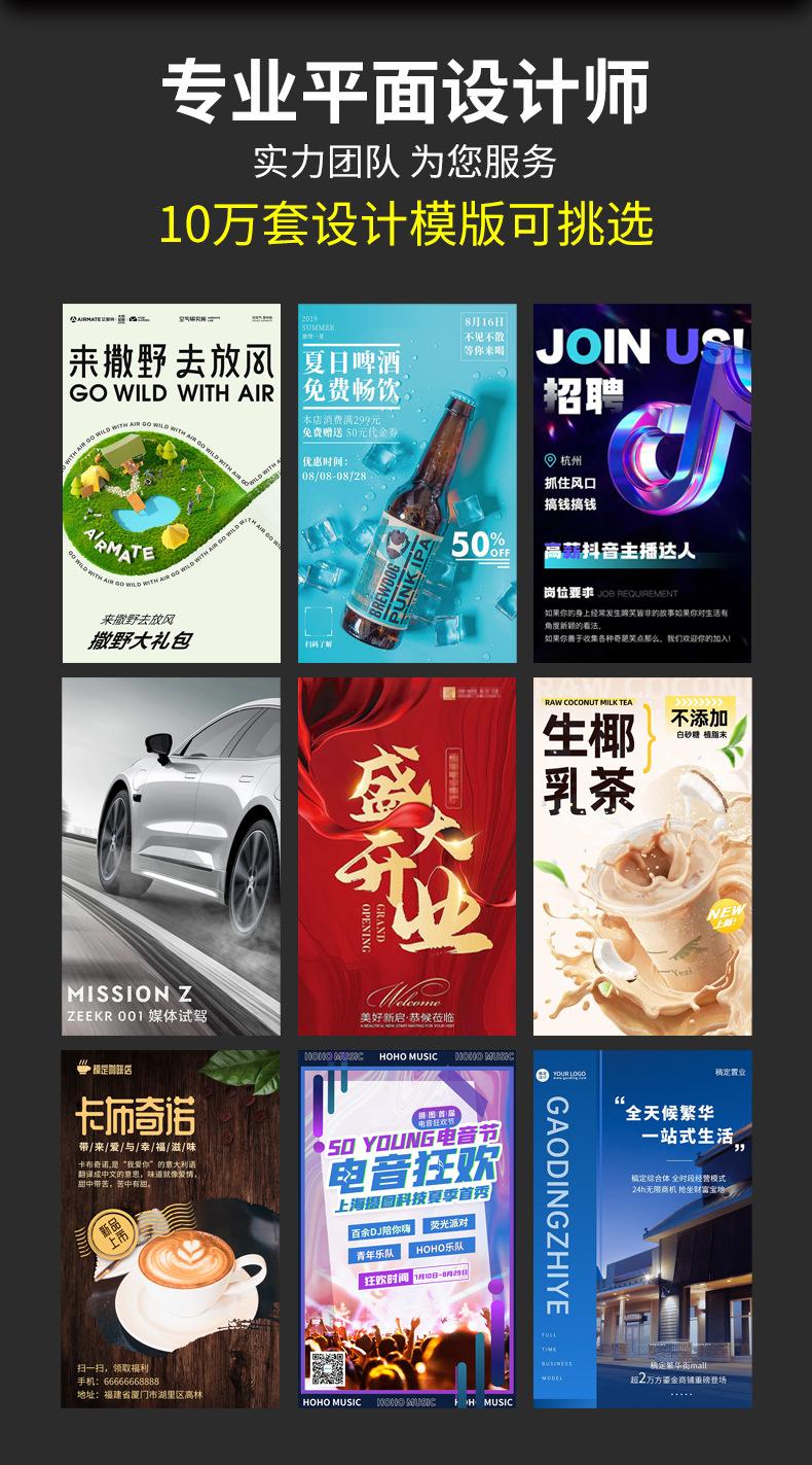 宜展易拉宝1_09.jpg