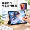 Tableta Android de 10.1 pulgadas A133 de cuatro núcleos 4G+64G WIFI para entretenimiento, aprendizaje y uso de oficina