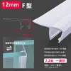 Tira Selladora para Puerta de Vidrio, Tira Cortavientos para Junta de Puerta de Ducha, Adhesivo Impermeable para Puerta y Ventana de Balcón sin Marco de Baño en Forma de H