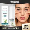 Gel de Cuidado para Ojos con Ácido Hialurónico Hoygi Cuidado Diario Suave para la Piel Alrededor de los Ojos, Crema para Ojos Hidratante y Nutritiva