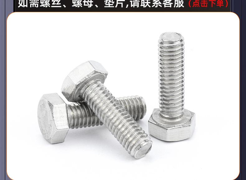 304不锈钢煮油防咬死六角螺母_03_18.jpg
