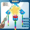 Cometa Weifang nueva para niños de dibujos animados de mano caña de pescar de plástico cometa para niños nueva venta al por mayor cometa de dibujos animados envío gratis