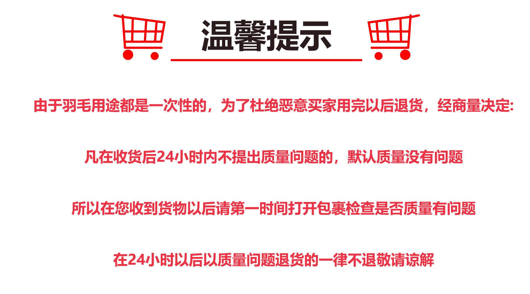 温馨提示