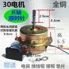 Yyhs-30 Aquecedor de Banheiro Doméstico Ventilador de Teto Integrado Exaustor Motor de Aquecedor de Banheiro Motor de Fio de Cobre Op Quatro Luzes