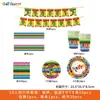 Novos Pratos de Festa de Carnaval Mexicano, Pratos de Papel Dia dos Mortos, Copos de Papel, Guardanapos de Papel, Toalha de Mesa, Bandeirinhas, Louça Festiva